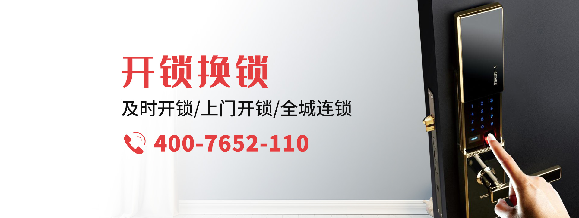 松原banner